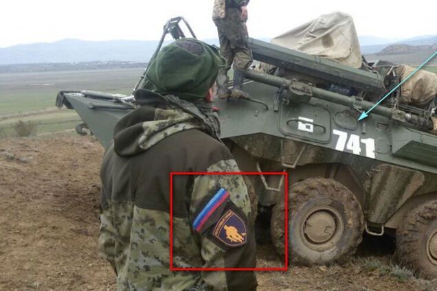 Российские военные