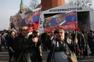 Россия
