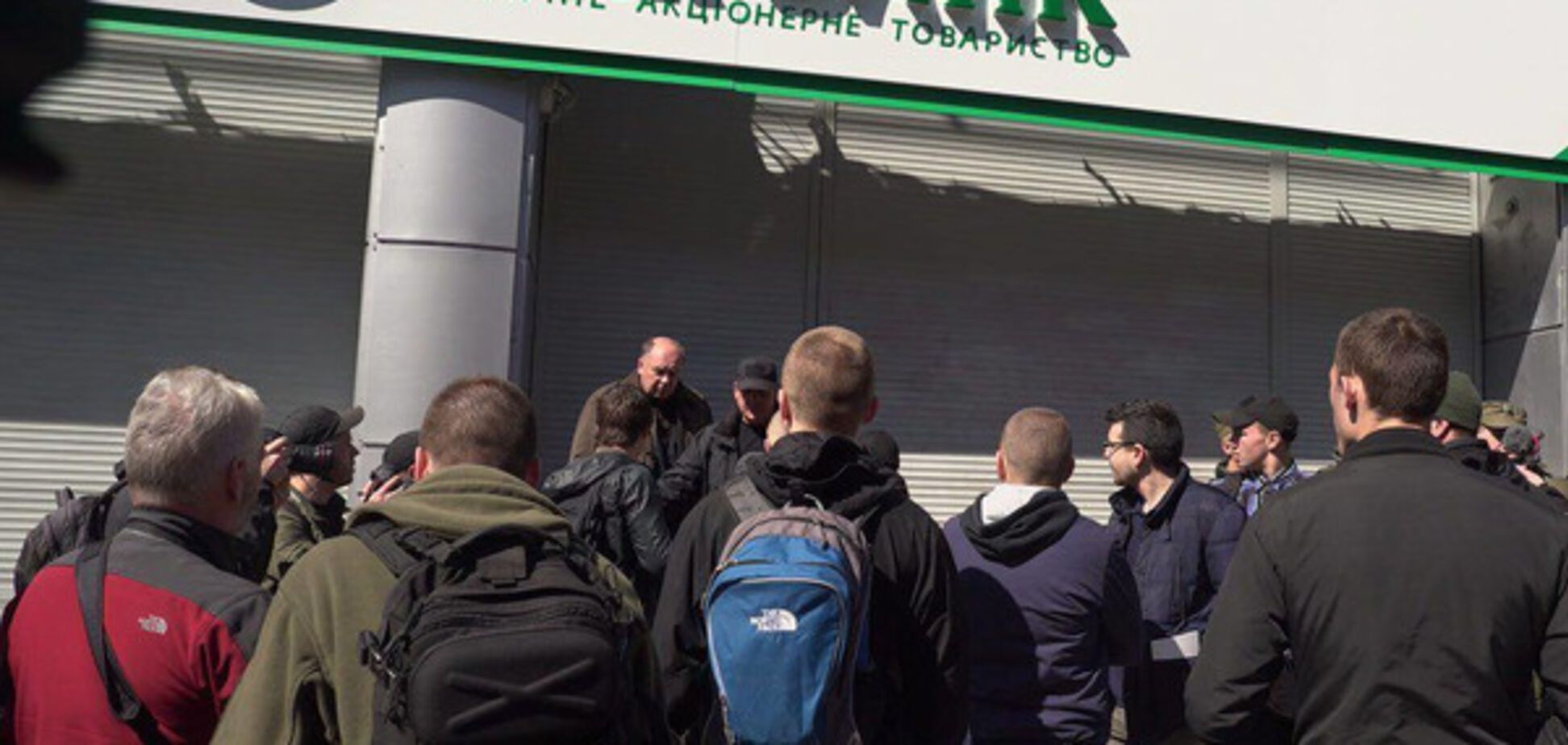 Сбербанк