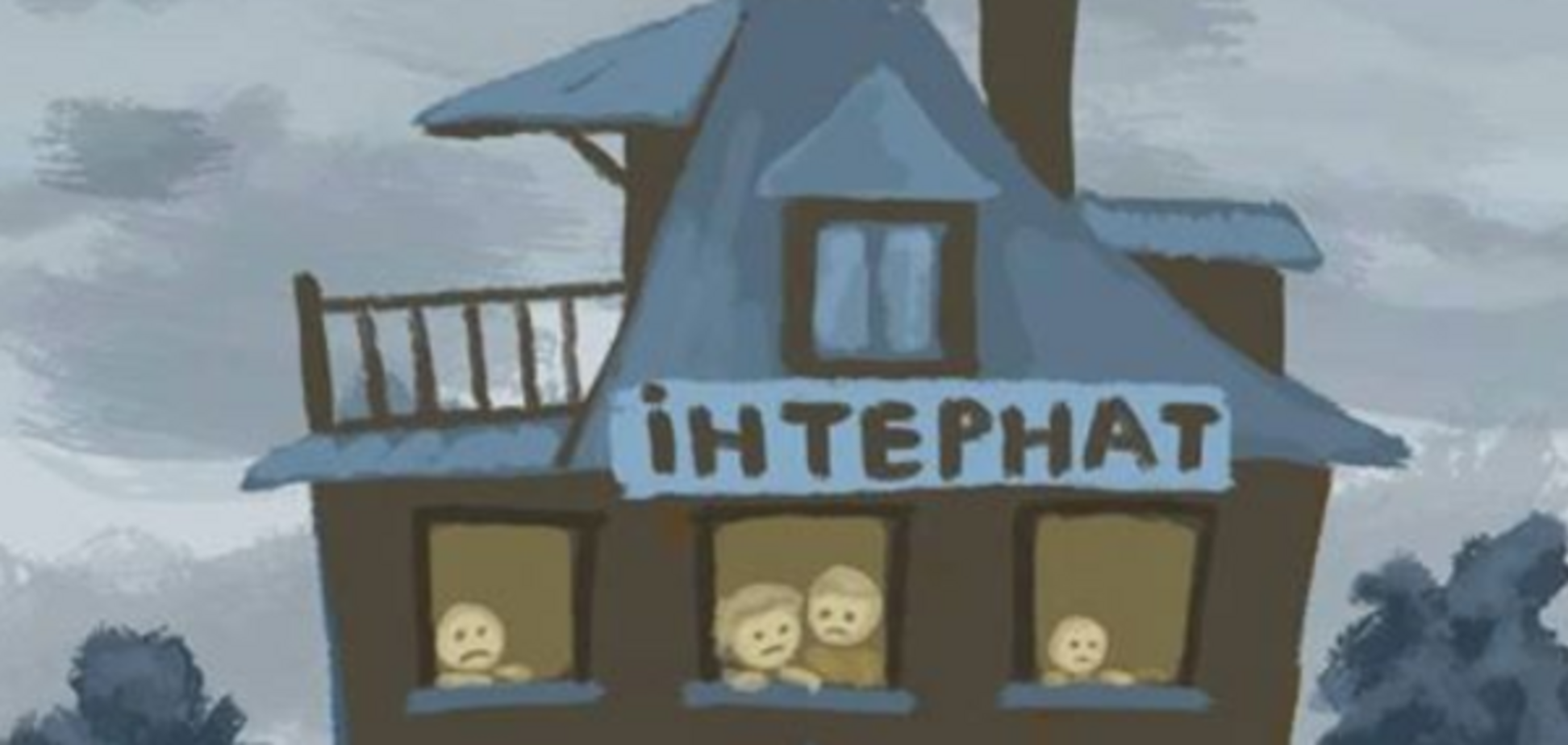 Крадуть одяг, їдять дитячу їжу: працівники інтернату на Прикарпатті потрапили в гучний скандал