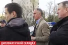 Инцидент с пьяным сотрудником консульства РФ в Киеве: полиция сообщила детали