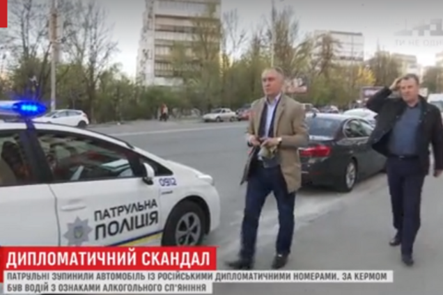 В Киеве полиция остановила авто консульства России с пьяным водителем: появилось видео
