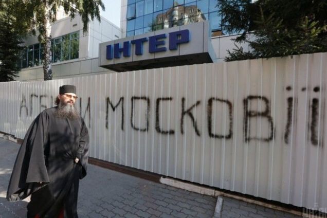 Скандал з Інтером