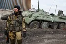Террористы \"ДНР\"