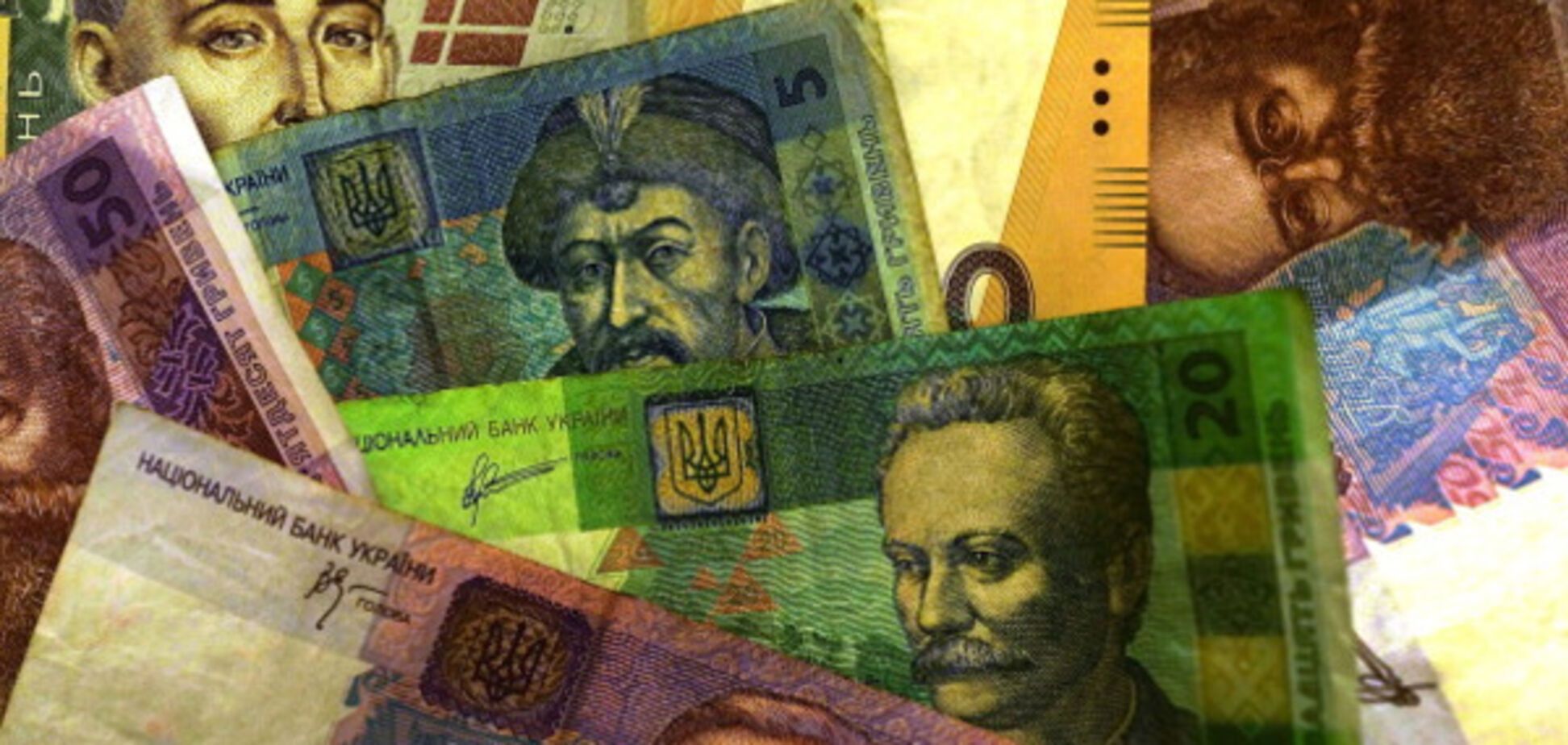 Українська валюта
