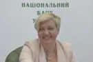 Валерия Гонтарева