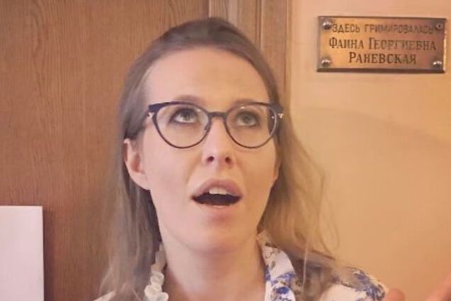 Вот это да! Ксения Собчак сделала смелое фото