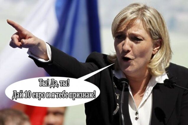 Почем нынче 'признание' Крыма?