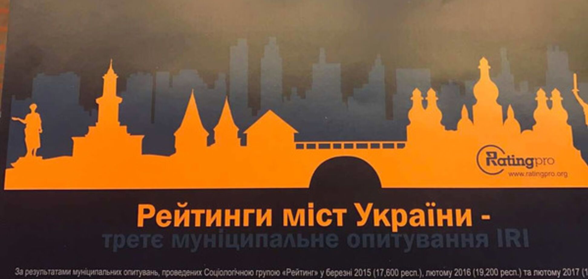 Пасем задних: Запорожье расположилось внизу очередного рейтинга лучших городов Украины (ИНФОГРАФИКА)