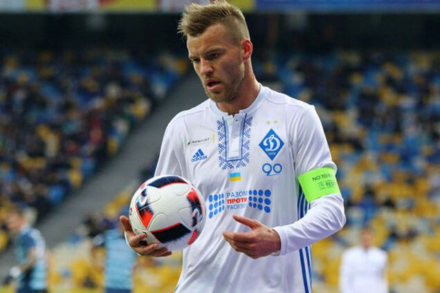 АНдрей Ярмоленко