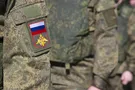Армия РФ