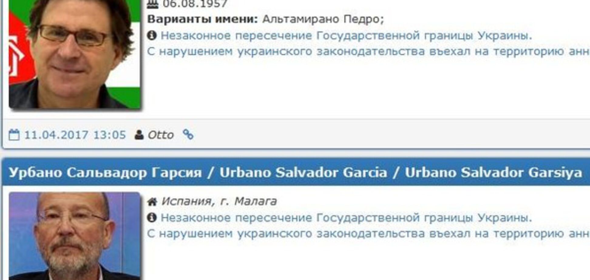 испанские депутаты Крым