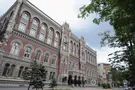 Нацбанк