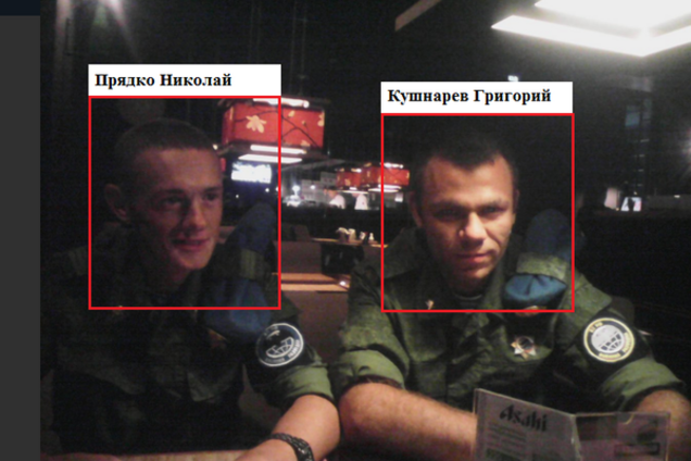 Прядко Николай и Кушнарев Григорий