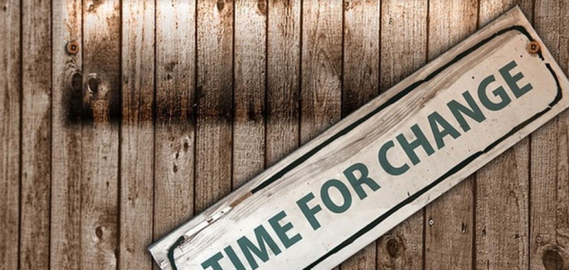 Реформы в Украине