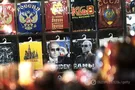 РФ