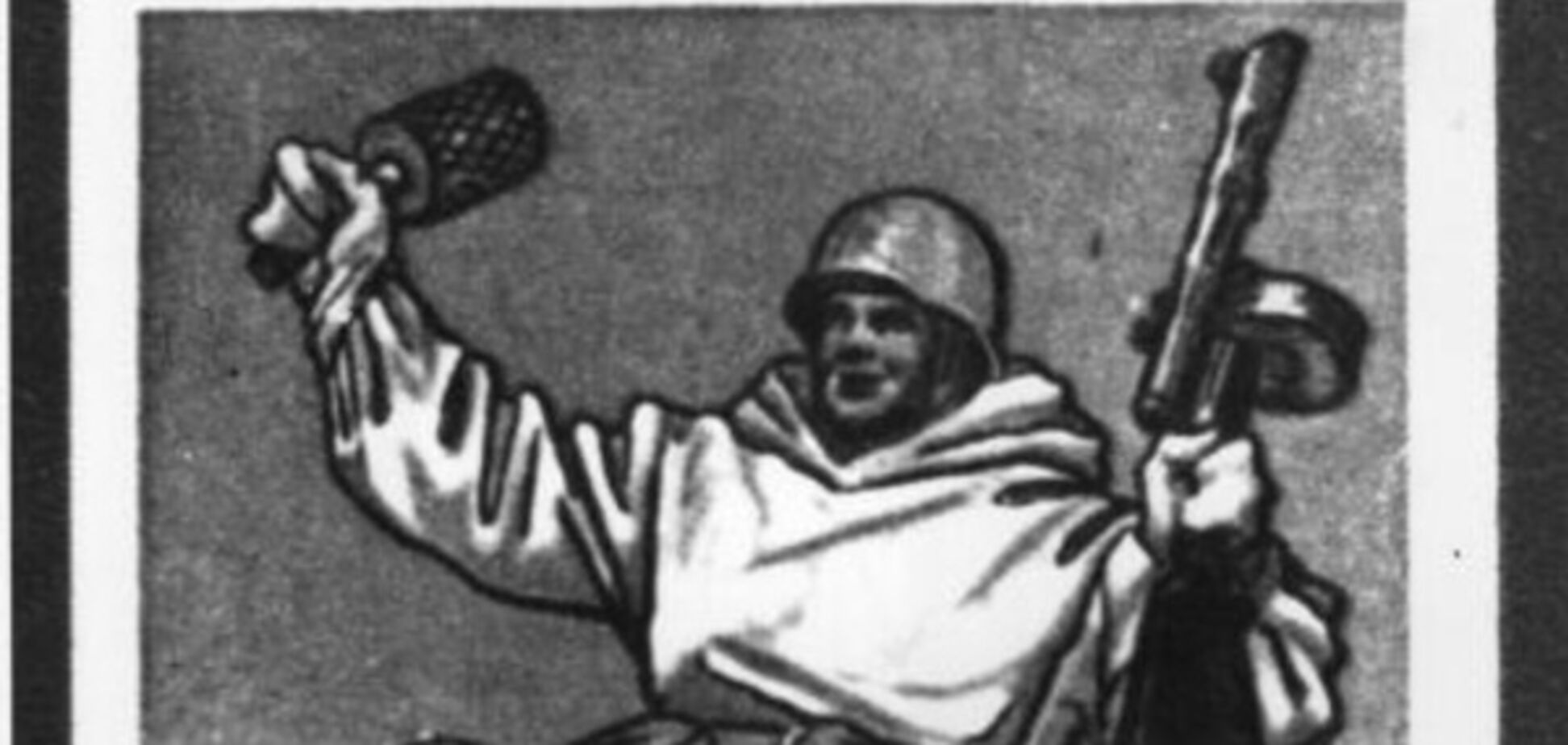 Российская пропаганда