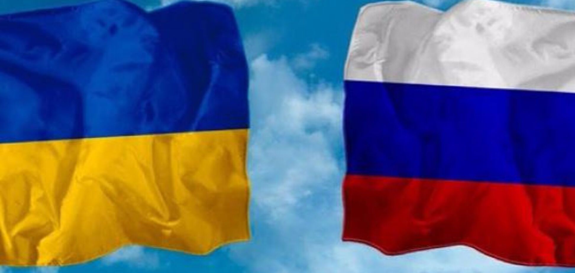 Россия и Украина