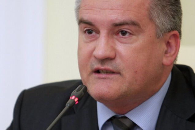 Сергей Аксенов