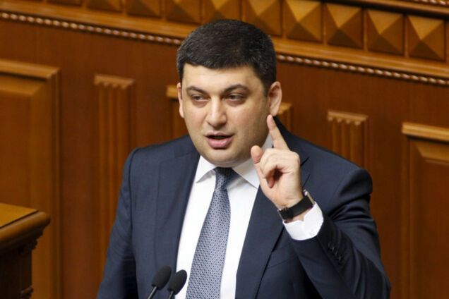 Владимир Гройсман