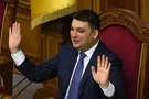 Владимир Гройсман