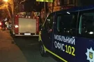 Взрыв в Киеве