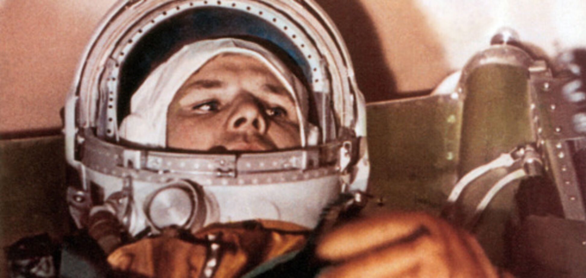 Юрий Гагарин