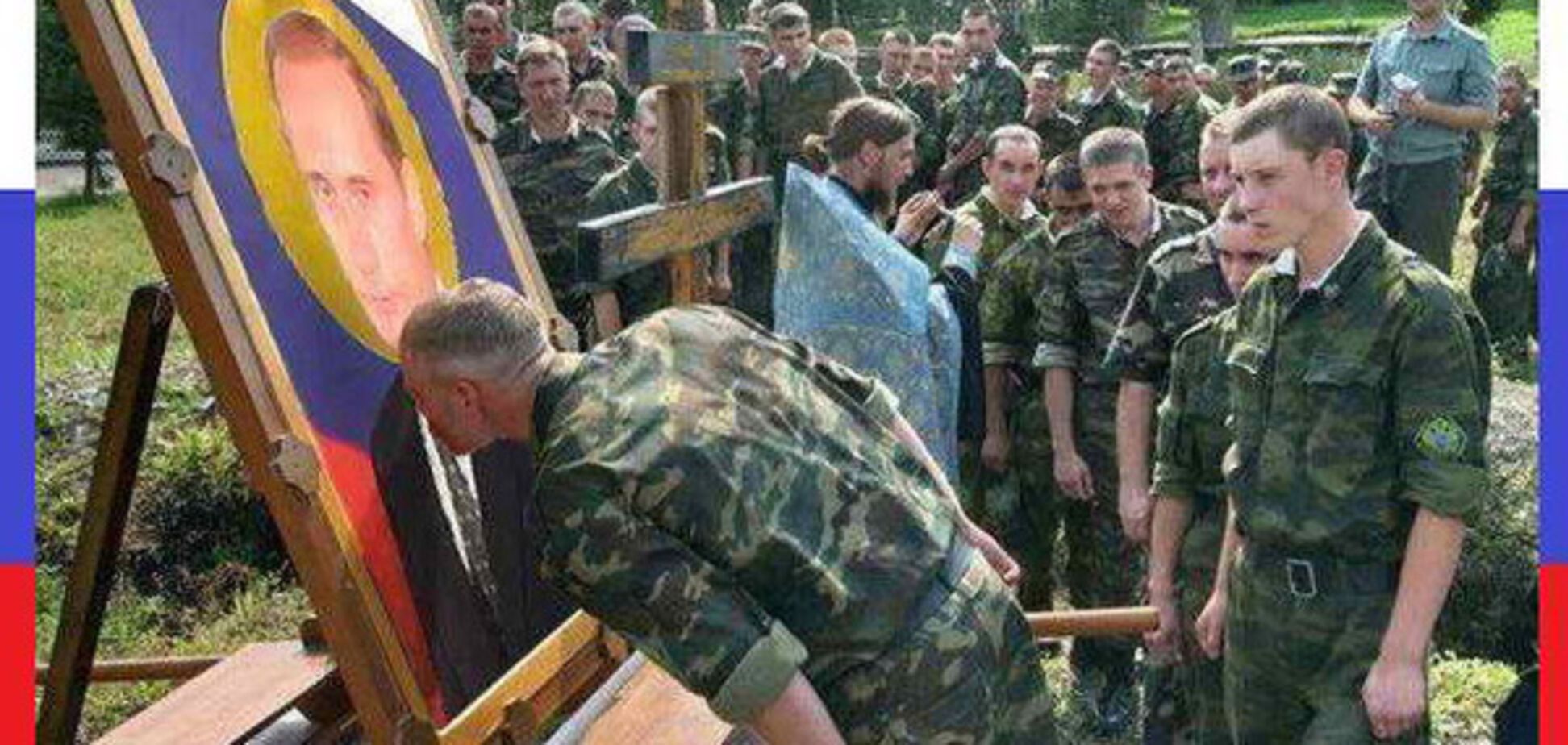 Добровольное рабство россиян