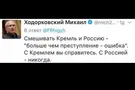 Невыученные уроки русского