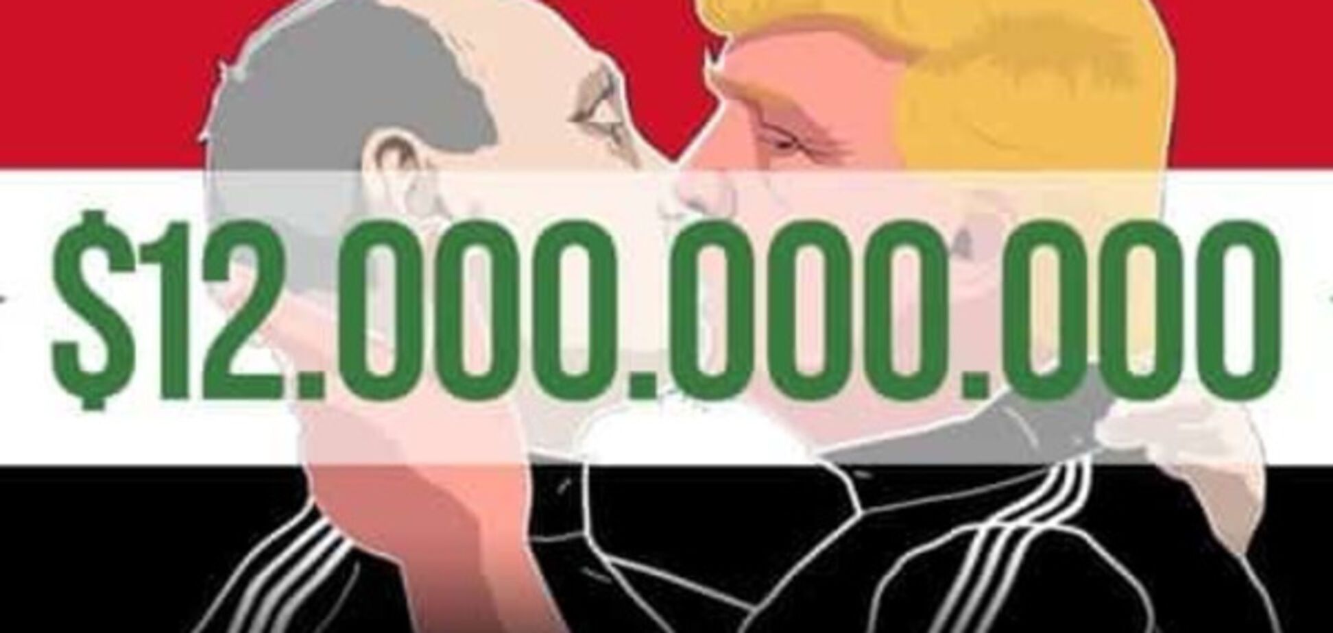 Финал сирийского проекта Кремля