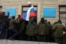 Аннексия Крыма