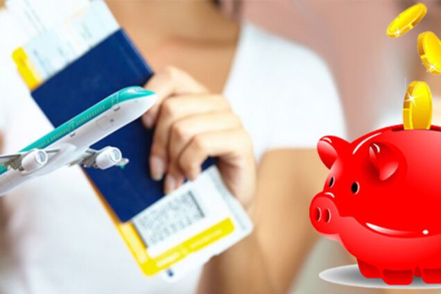 Как сэкономить на отдыхе