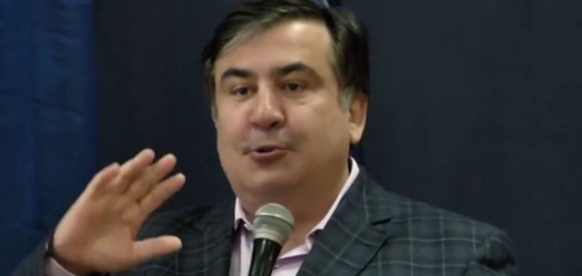 Михеил Саакашвили