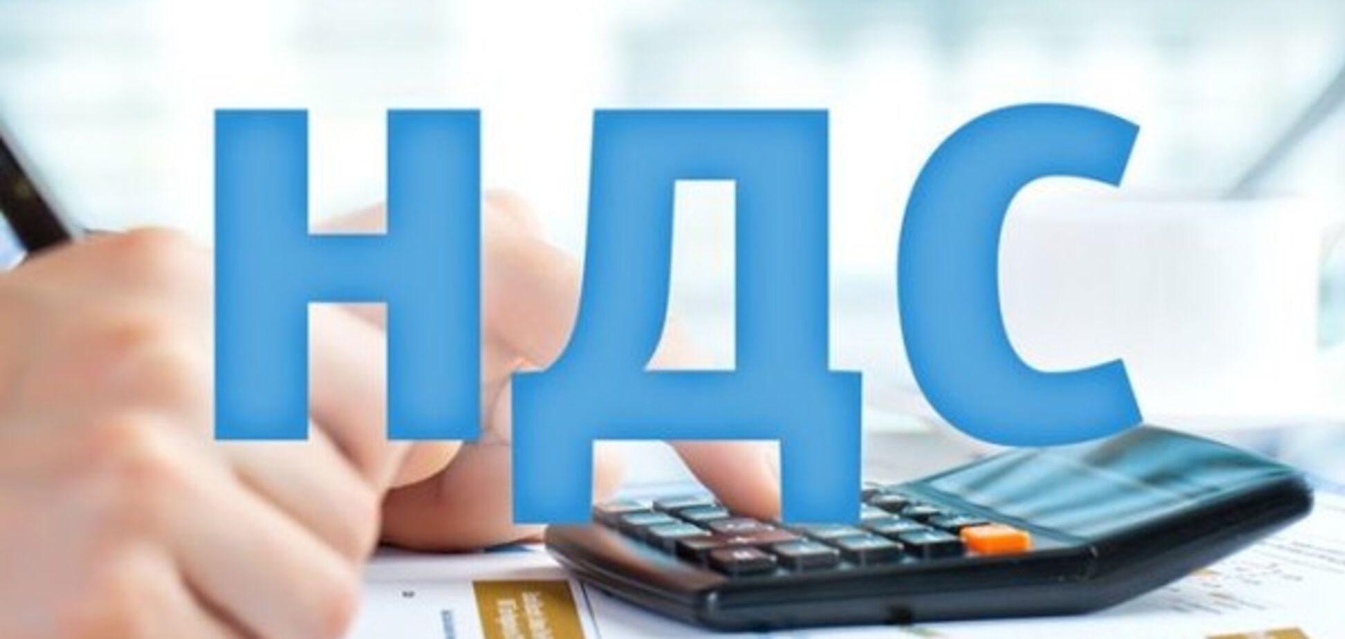 Податки в Україні