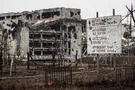 Переговоры по Донбассу
