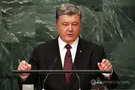 Петр Порошенко