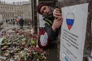 Россия