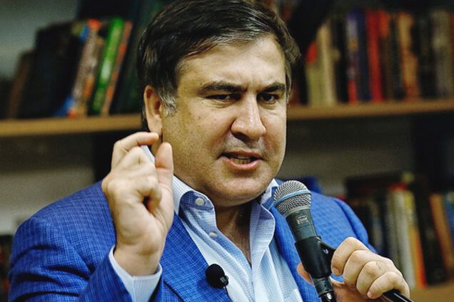 Саакашвили