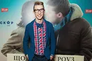В кинотеатре "Оскар" состоялась премьера драмы "Дневник Роуз"