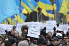 Украинцы