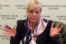 Валерия Гонтарева