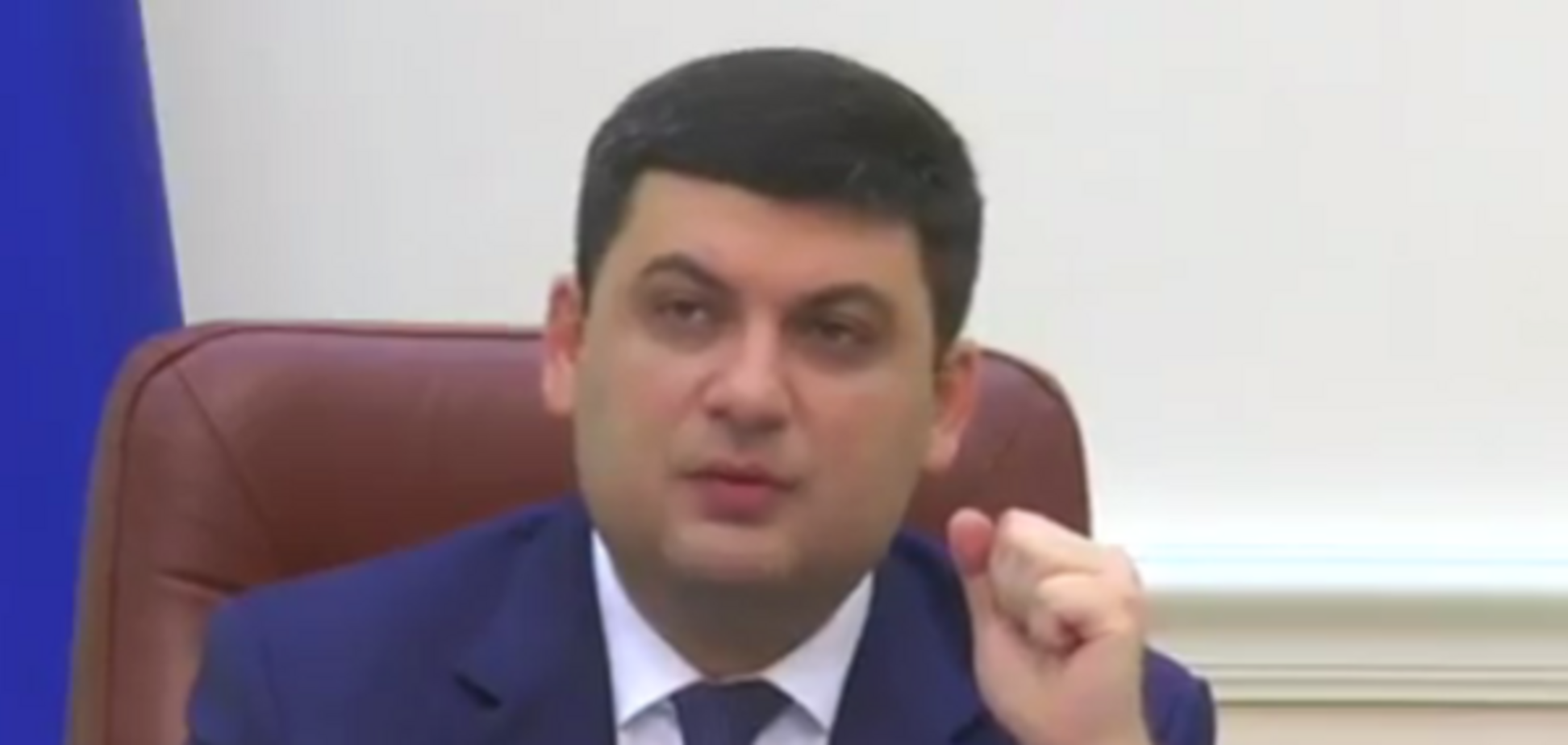 Владимир Гройсман