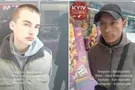 Воры
