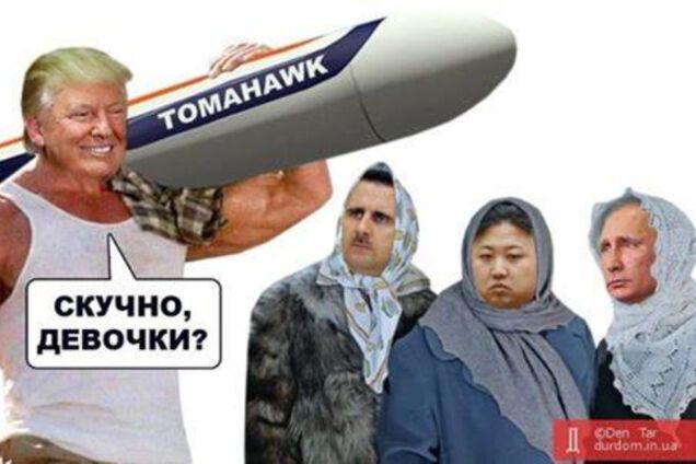 Лукавый Тиллерсон, или Зачем Западу Украина