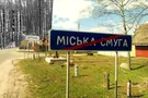 В городах-спутниках Киева вырос дефицит мест в детсадах и школах