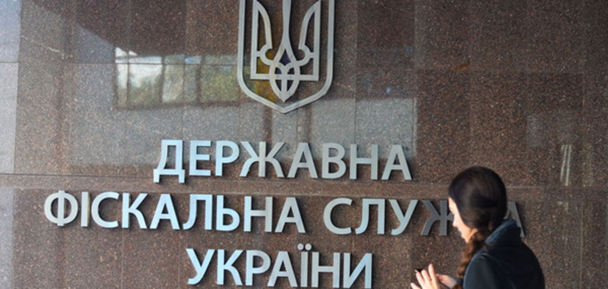 С сайта Кабмина исчезло постановление о реформе ГФС