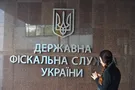 С сайта Кабмина исчезло постановление о реформе ГФС