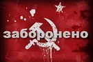 В Україні намічається ще одна революція