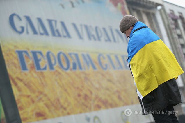 Евромайдан