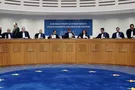 Европейский суд по правам человека